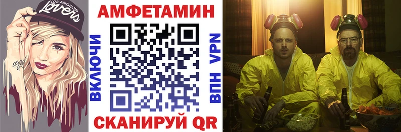 АМФЕТАМИН 97%  где найти   Щёлково 