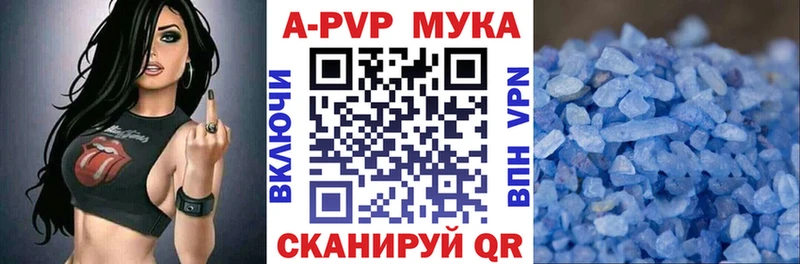 дарнет шоп Щёлково Alfa_PVP Соль