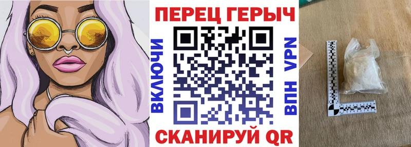 Героин белый kraken зеркало Щёлково