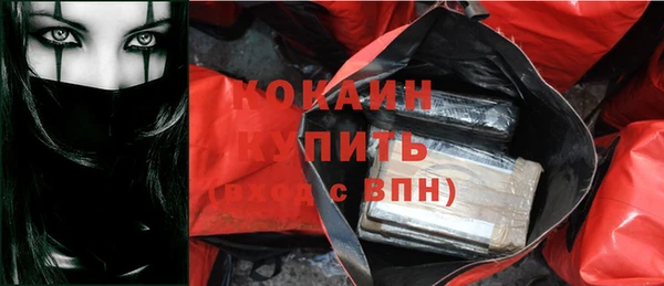 гидропоника Абаза
