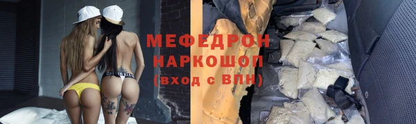 мефедрон мука Абдулино