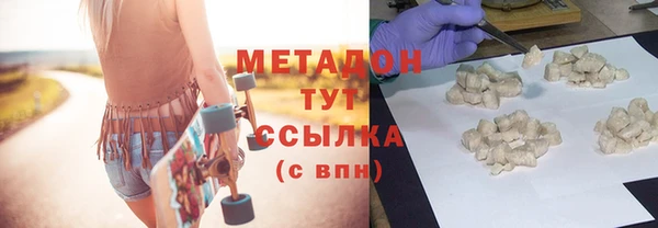 мдма Навашино
