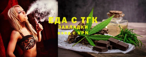 бутик Надым