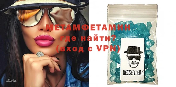 бутик Надым