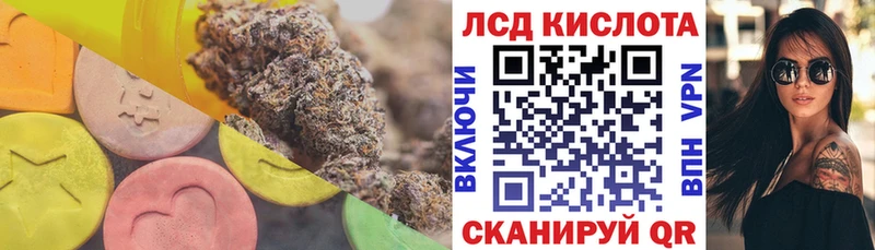 LSD-25 экстази кислота  Щёлково 