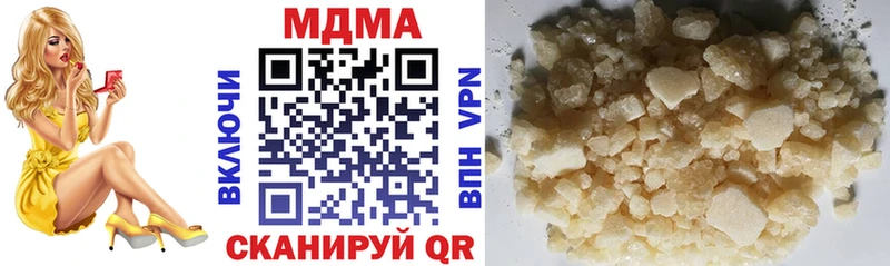 MDMA молли  Щёлково 